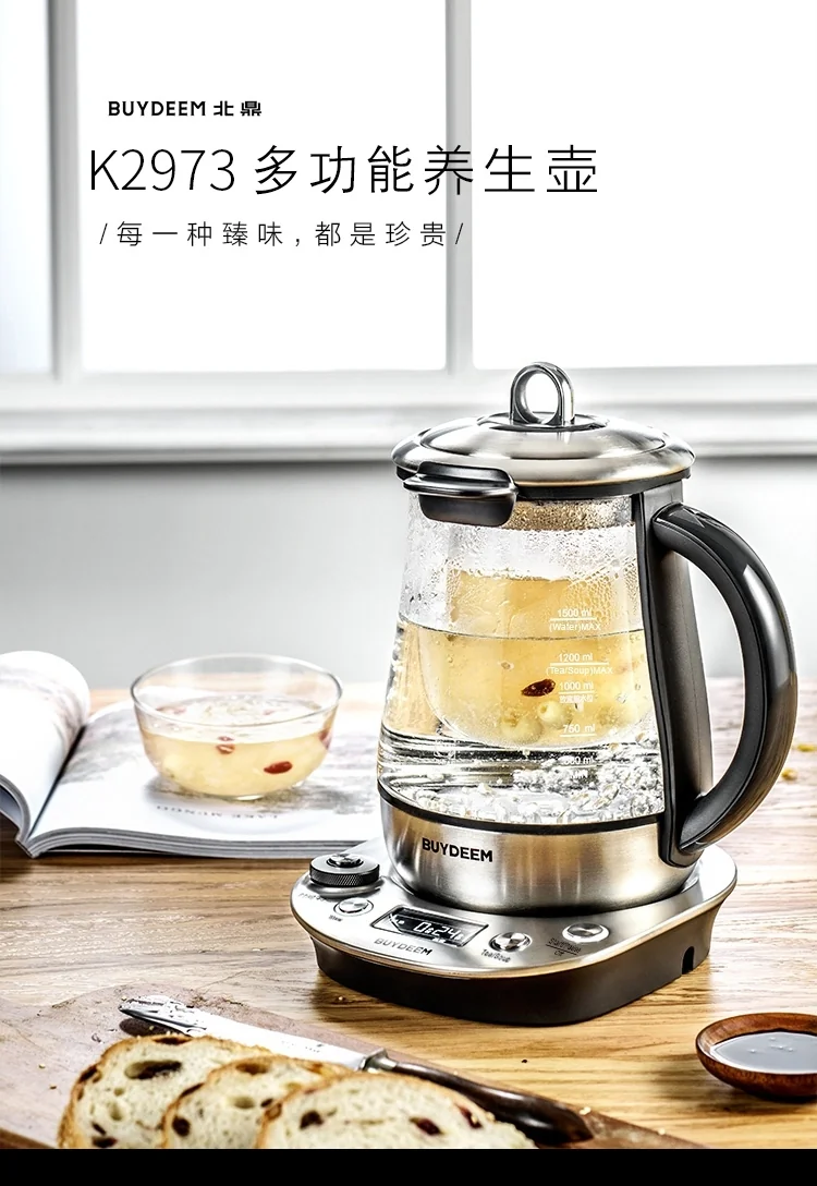 Buydeem Stainless Steel Health Pot K2973,Health-Care Beverage Tea Maker Kettle,8-in-1 Programmable Brew Cooker Master, 1.5L detail image 1