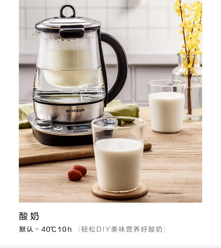 Buydeem Stainless Steel Health Pot K2973,Health-Care Beverage Tea Maker Kettle,8-in-1 Programmable Brew Cooker Master, 1.5L detail image 21