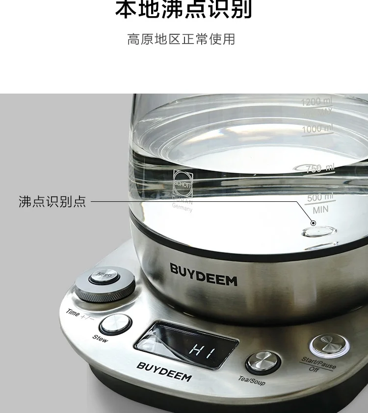 Buydeem Stainless Steel Health Pot K2973,Health-Care Beverage Tea Maker Kettle,8-in-1 Programmable Brew Cooker Master, 1.5L detail image 28