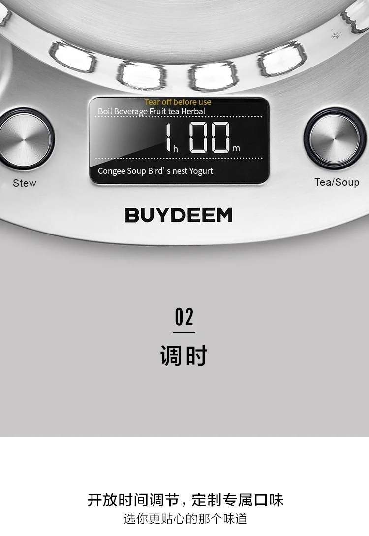 Buydeem Stainless Steel Health Pot K2973,Health-Care Beverage Tea Maker Kettle,8-in-1 Programmable Brew Cooker Master, 1.5L detail image 6