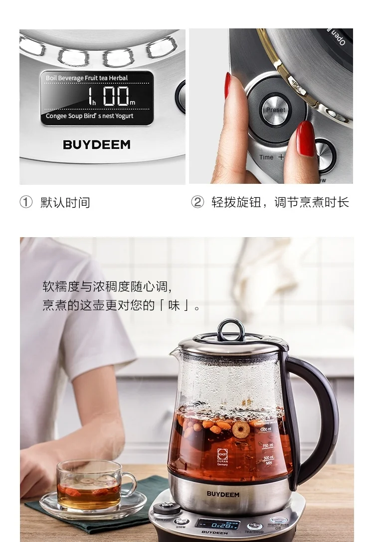 Buydeem Stainless Steel Health Pot K2973,Health-Care Beverage Tea Maker Kettle,8-in-1 Programmable Brew Cooker Master, 1.5L detail image 7