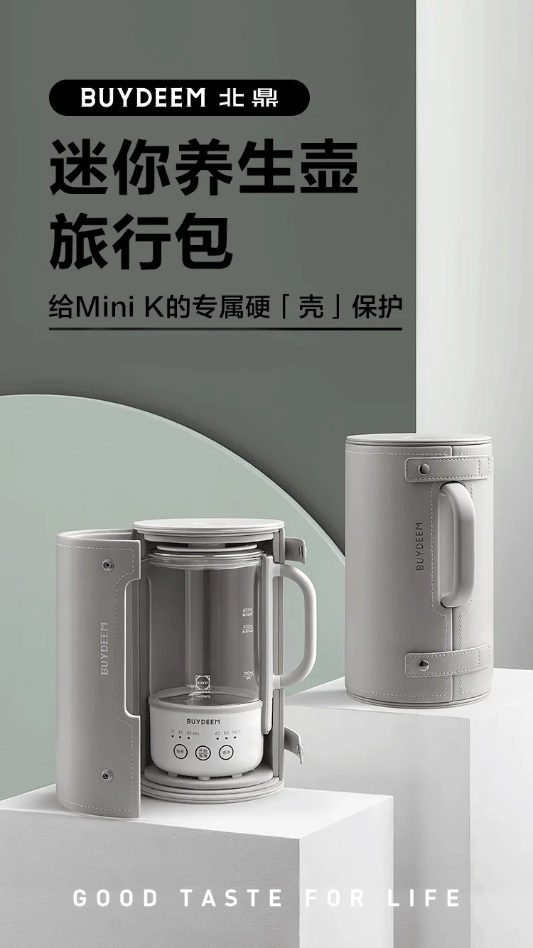 Buydeem Mini Health Kettle K313 with Travel Bag detail image 1