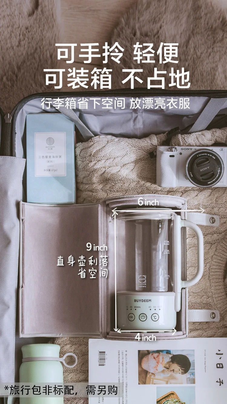 Buydeem Mini Health Kettle K313 with Travel Bag detail image 2