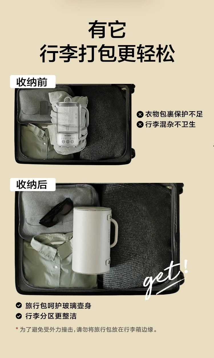 Buydeem Mini Health Kettle K313 with Travel Bag detail image 3