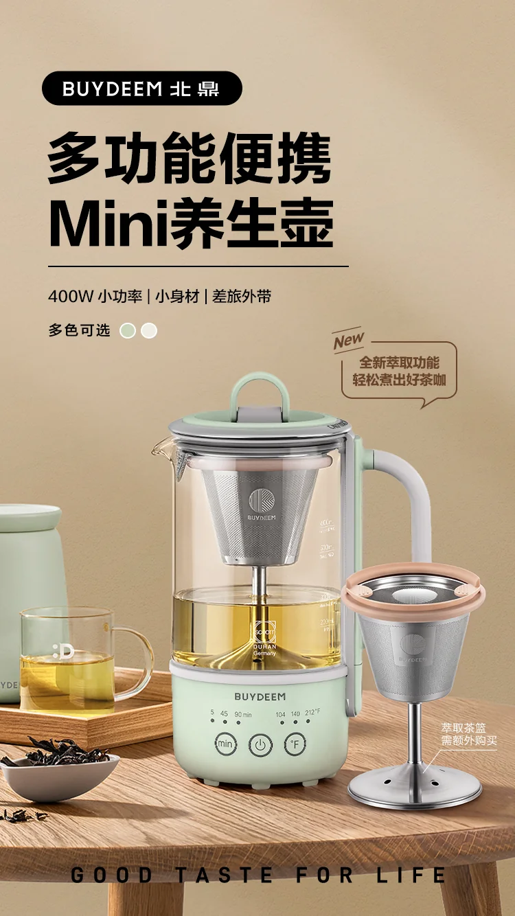Buydeem mini kettle cooker K313,mini health pot ,Light and small,green detail image 1