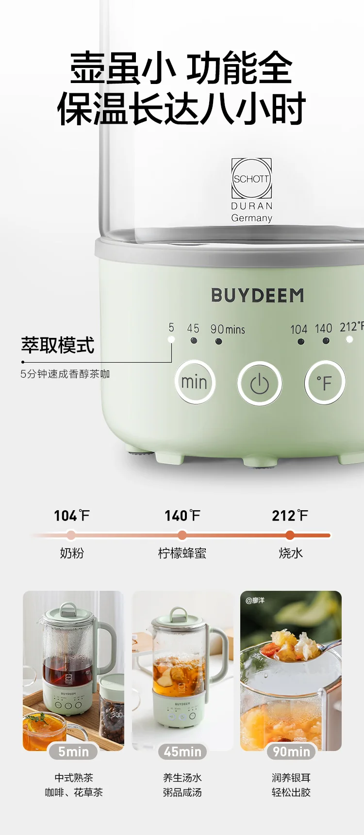 Buydeem mini kettle cooker K313,mini health pot ,Light and small,green detail image 2