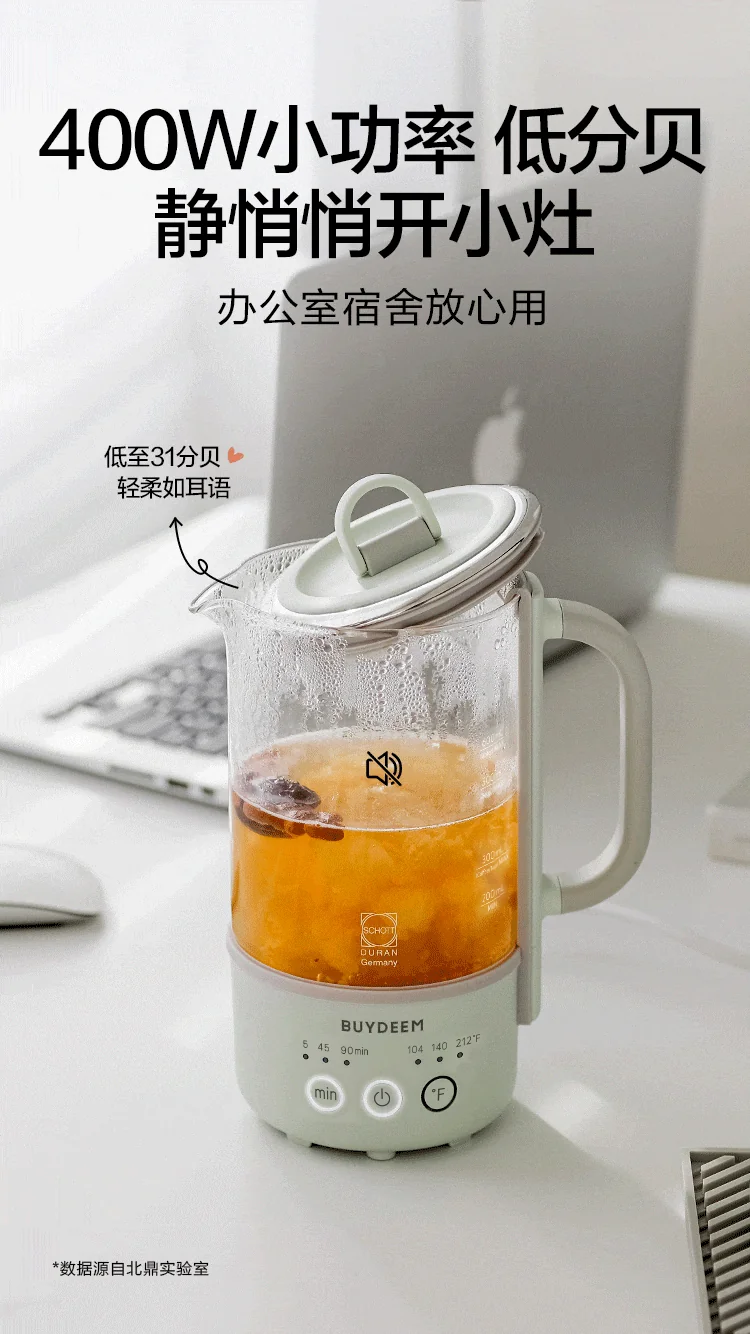 Buydeem mini kettle cooker K313,mini health pot ,Light and small,green detail image 7
