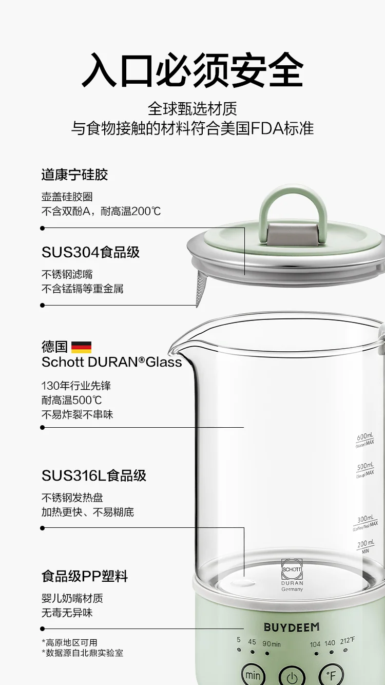Buydeem mini kettle cooker K313,mini health pot ,Light and small,green detail image 9