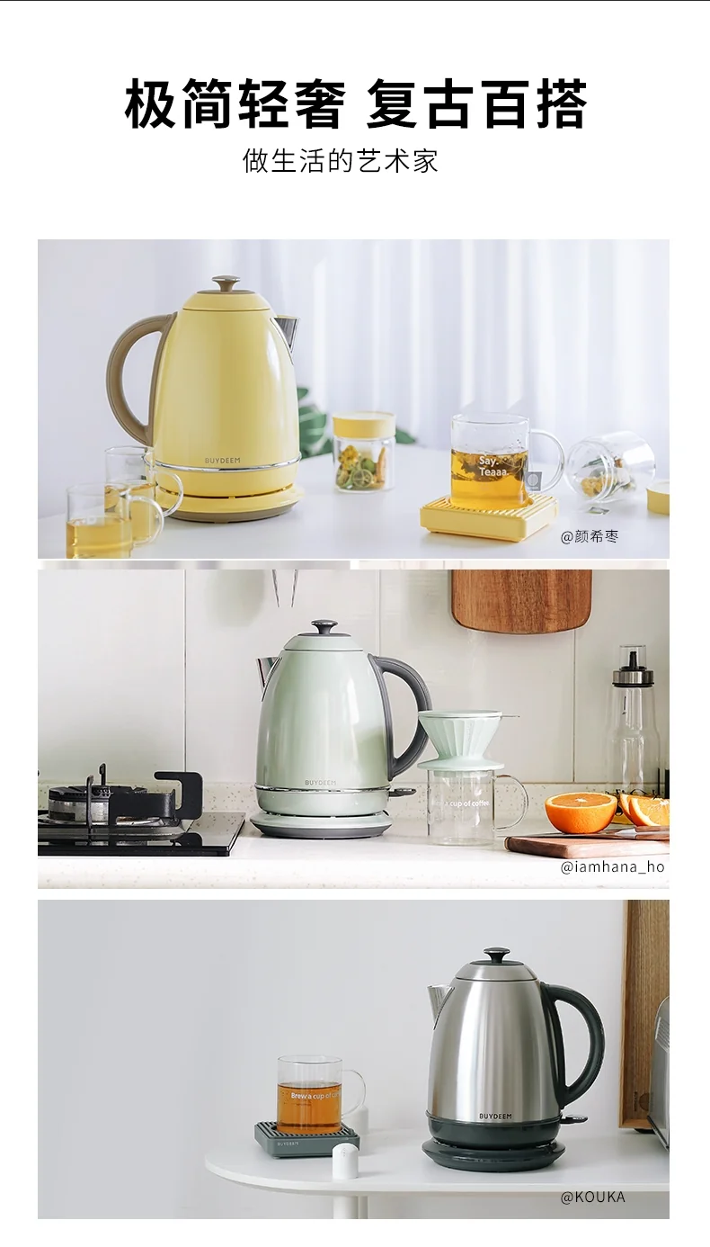 Buydeem Retro Stainless steel Electric kettle Kettle Precise temperature control Fast boiling Three colors optional 1.7L detail image 4