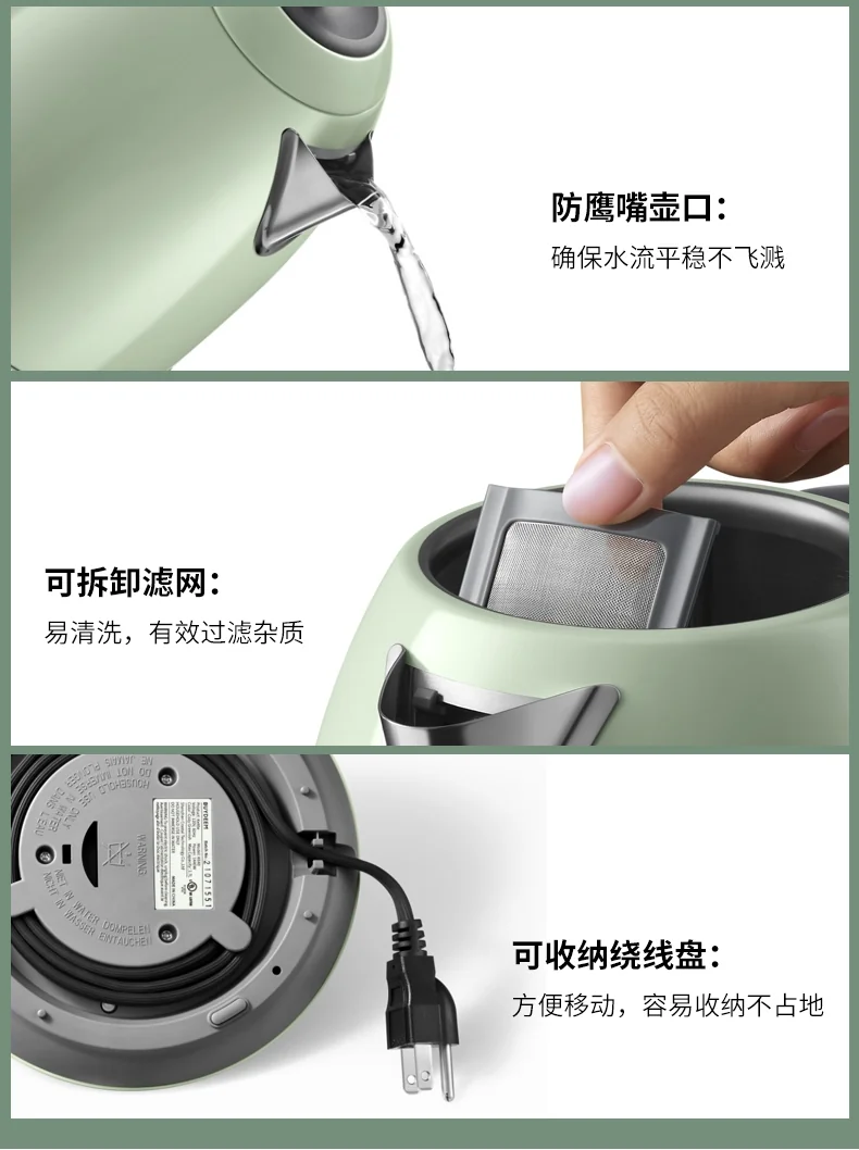 Buydeem北鼎 复古不锈钢电水壶烧水壶 精准温控 快速沸腾 三色可选 1.7L-不锈钢 detail image 16