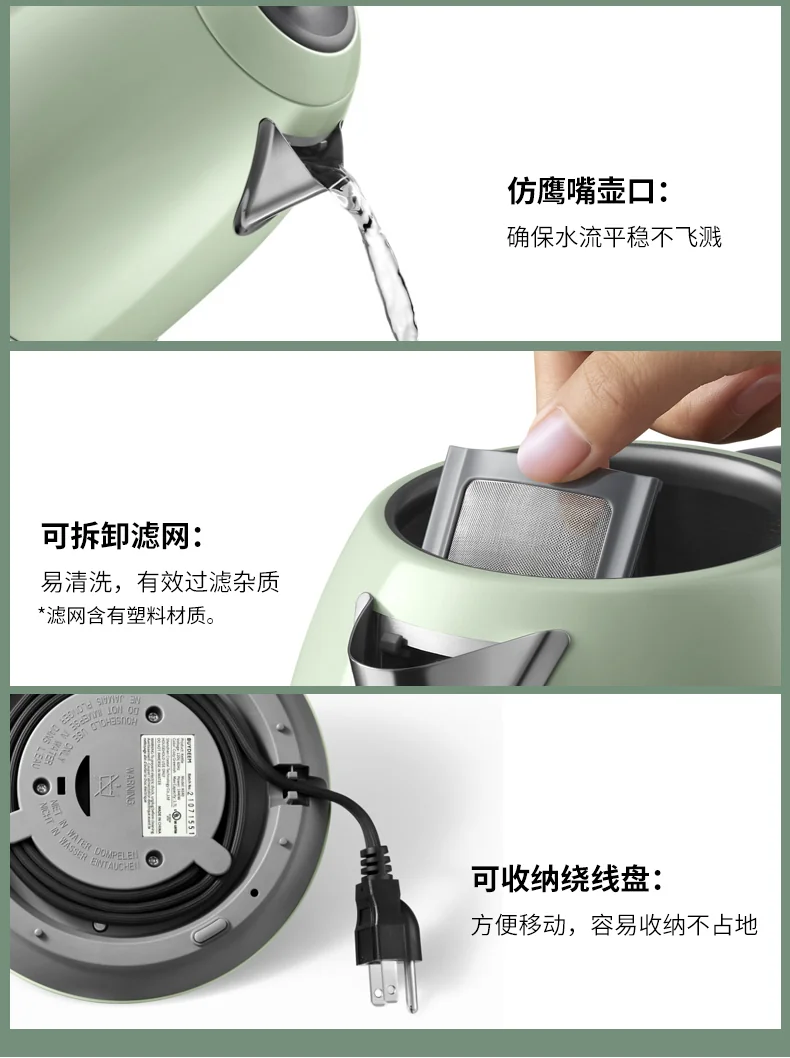 Buydeem Retro Stainless steel Electric kettle Kettle Precise temperature control Fast boiling Three colors optional 1.7L detail image 16