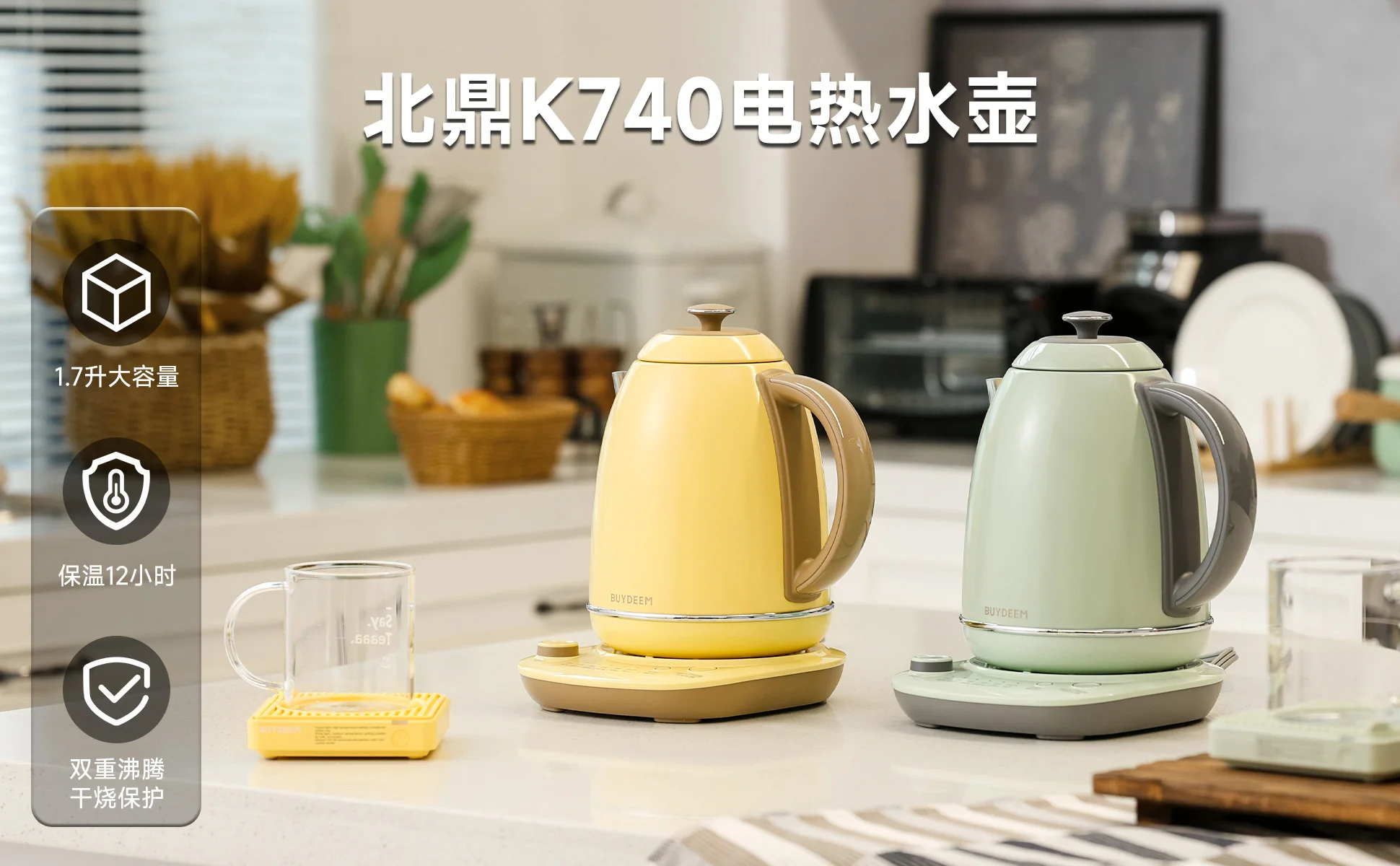 Buydeem Electric Kettle K740 Household Large Capacity Stainless Steel Hot Pot Insulated Hot Pot 1.7L detail image 1