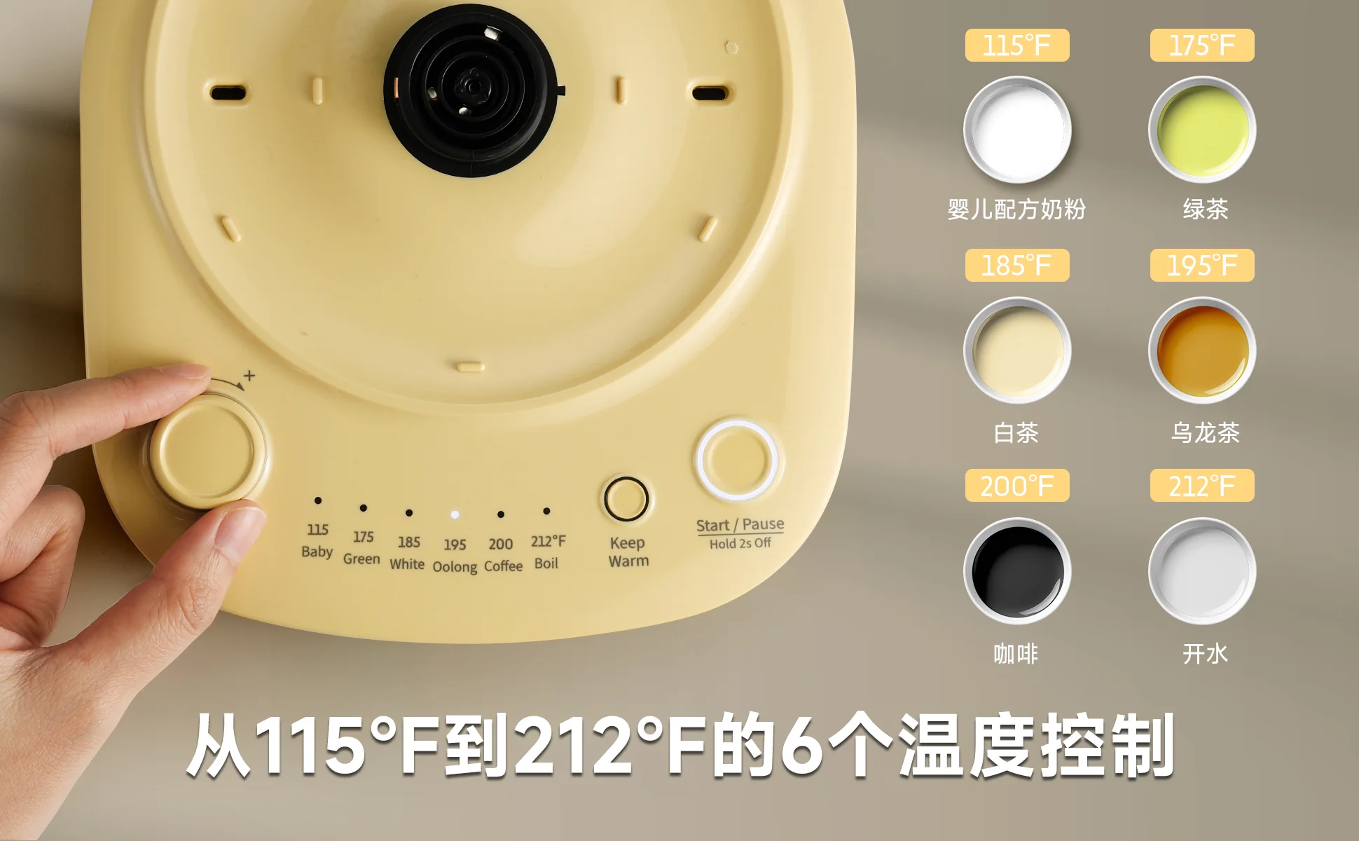 Buydeem北鼎电热水壶K740 家用大容量不锈钢热水壶 保温热水壶 1.7L-小鹅黄 detail image 2