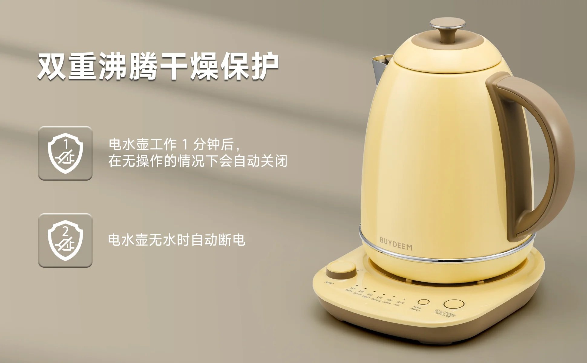 Buydeem北鼎电热水壶K740 家用大容量不锈钢热水壶 保温热水壶 1.7L-小鹅黄 detail image 4