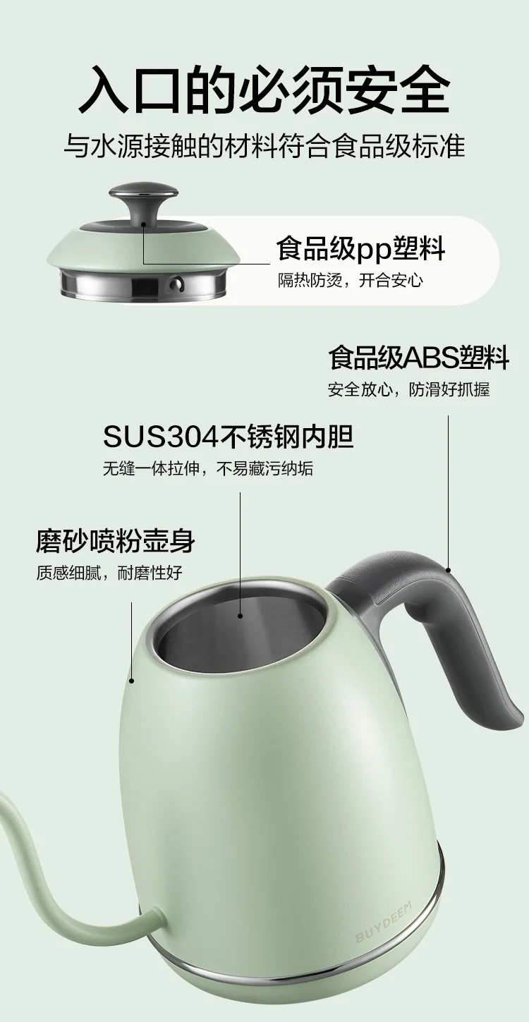 Buydeem  coffee pour pot, Professional hand-brewed coffee long spout pot,  Easy water control, Three colors optional detail image 11