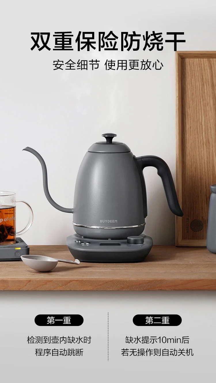 Buydeem  coffee pour pot, Professional hand-brewed coffee long spout pot,  Easy water control, Three colors optional detail image 13