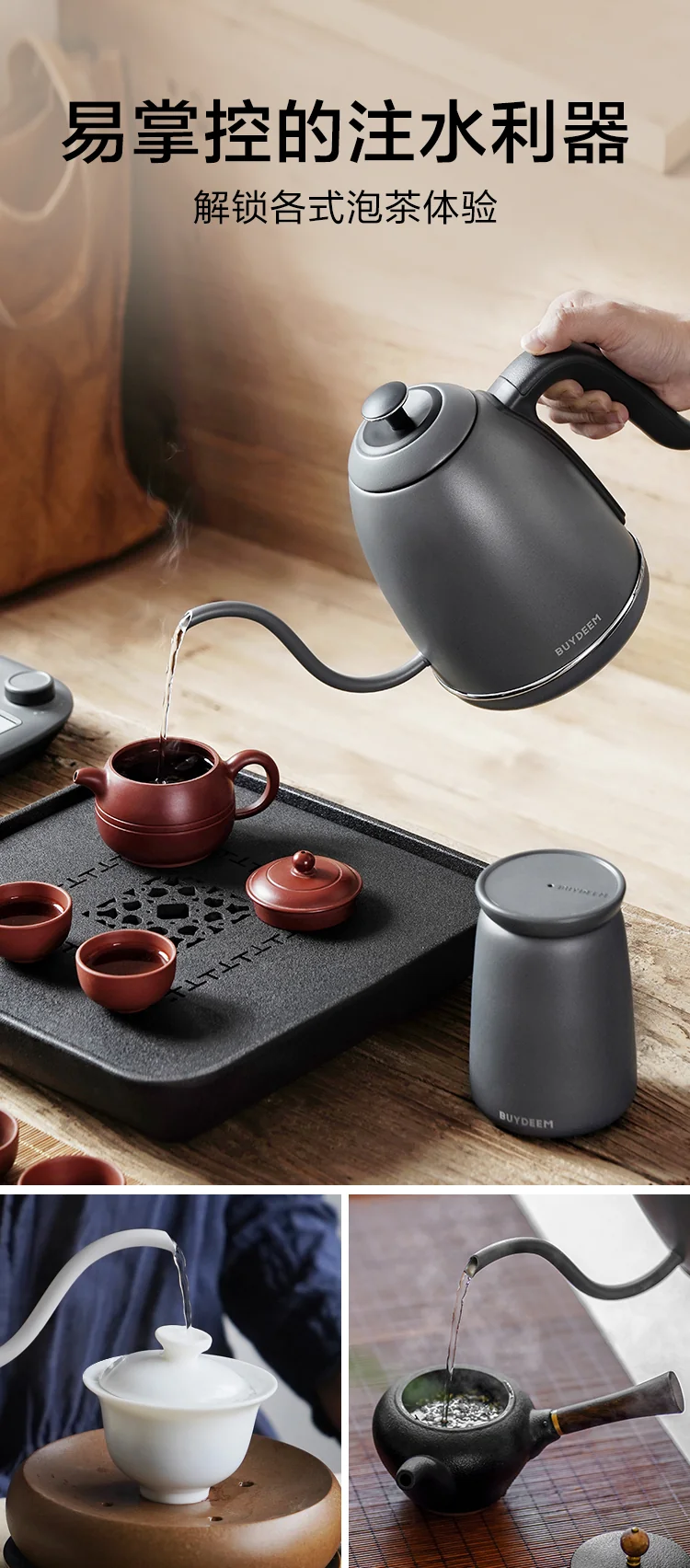 Buydeem  coffee pour pot, Professional hand-brewed coffee long spout pot,  Easy water control, Three colors optional detail image 5