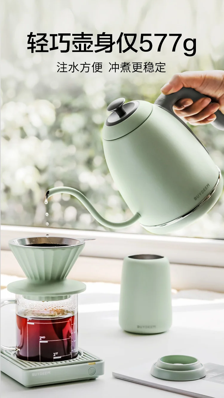 Buydeem  coffee pour pot, Professional hand-brewed coffee long spout pot,  Easy water control, Three colors optional detail image 7