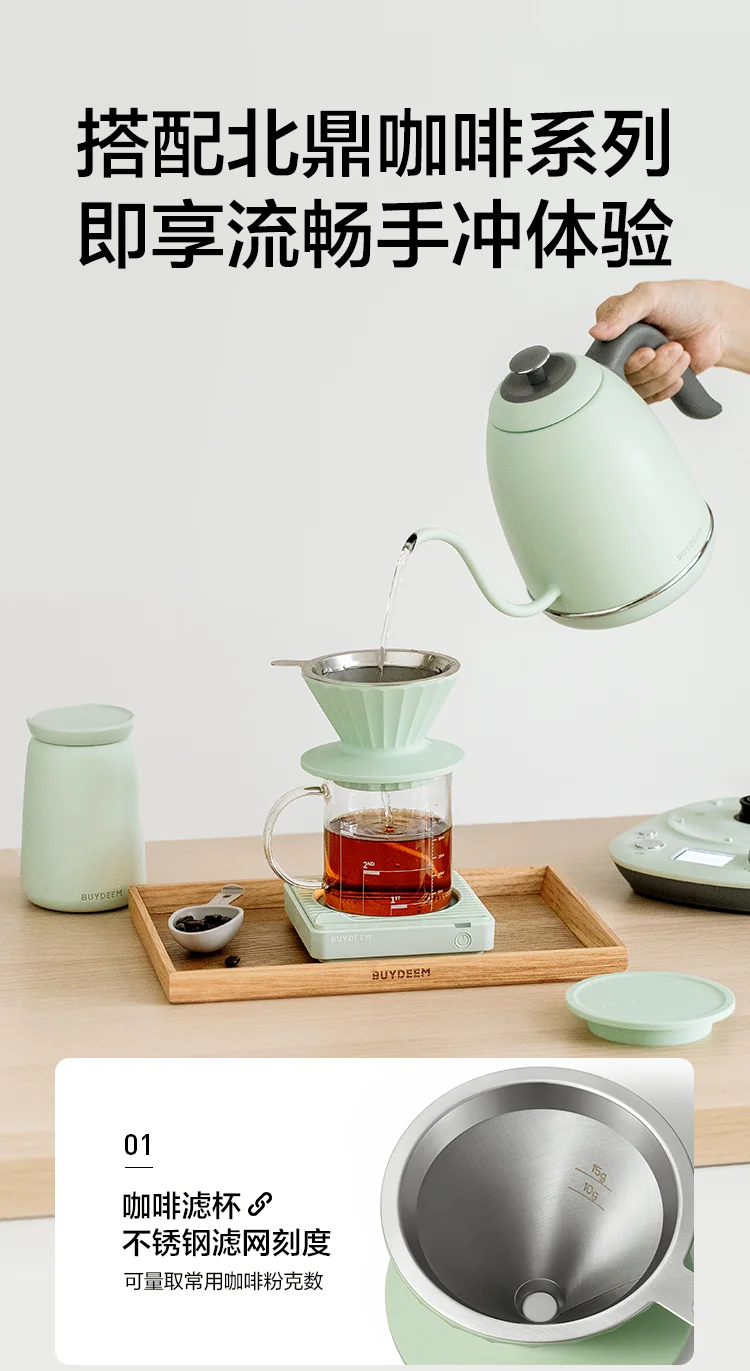 Buydeem  coffee pour pot, Professional hand-brewed coffee long spout pot,  Easy water control, Three colors optional detail image 9