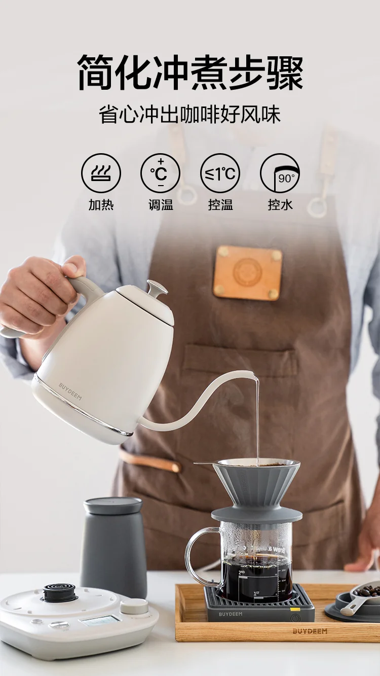Buydeem北鼎 手冲泡茶壶K821 专业手冲泡茶咖啡长嘴壶 轻松控水 小巧不占地 三色可选-浅绿色 detail image 2