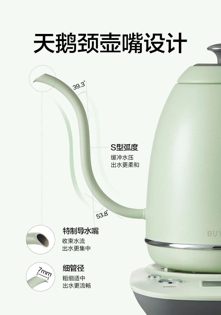 Buydeem北鼎 手冲泡茶壶K821 专业手冲泡茶咖啡长嘴壶 轻松控水 小巧不占地 三色可选-浅绿色 detail image 4