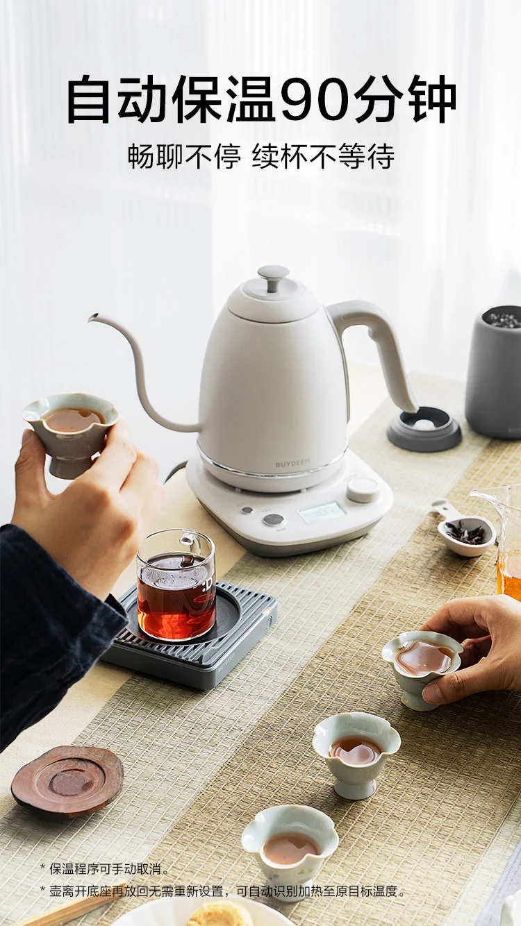 Buydeem北鼎 手冲泡茶壶K821 专业手冲泡茶咖啡长嘴壶 轻松控水 小巧不占地 三色可选-浅绿色 detail image 6