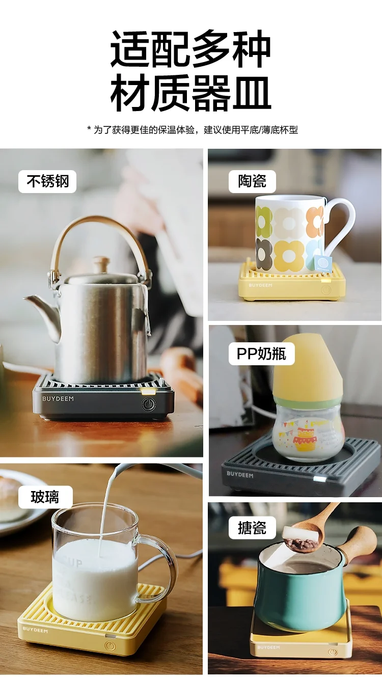 Buydeem heating insulation coaster constant temperature coaster two-stage temperature adjustment, no choice of material, three-color optional detail image 3