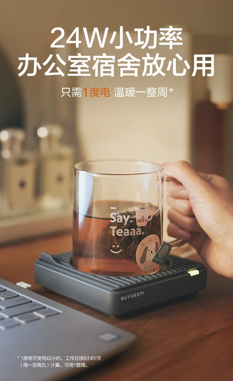 Buydeem heating insulation coaster constant temperature coaster two-stage temperature adjustment, no choice of material, three-color optional detail image 8