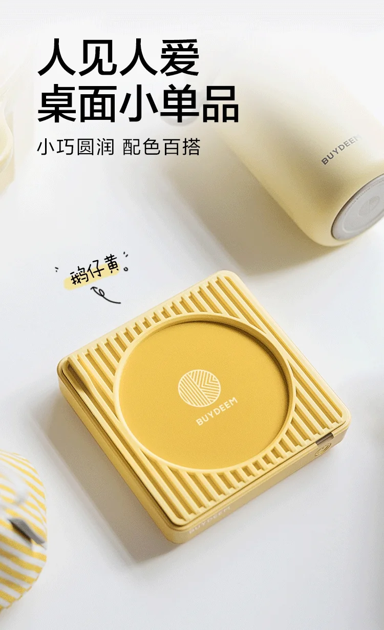 Buydeem heating insulation coaster constant temperature coaster two-stage temperature adjustment, no choice of material, three-color optional detail image 11