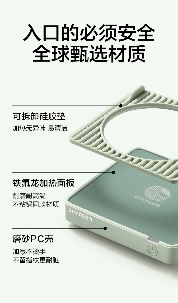 Buydeem heating insulation coaster constant temperature coaster two-stage temperature adjustment, no choice of material, three-color optional detail image 12