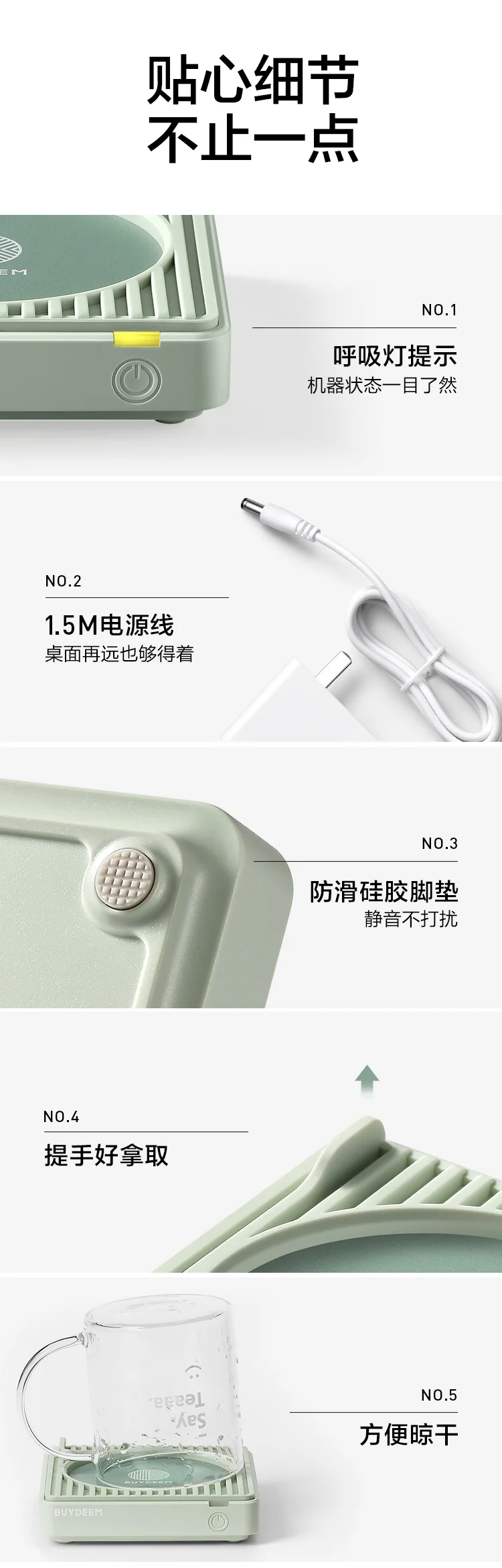 Buydeem heating insulation coaster constant temperature coaster two-stage temperature adjustment, no choice of material, three-color optional detail image 13