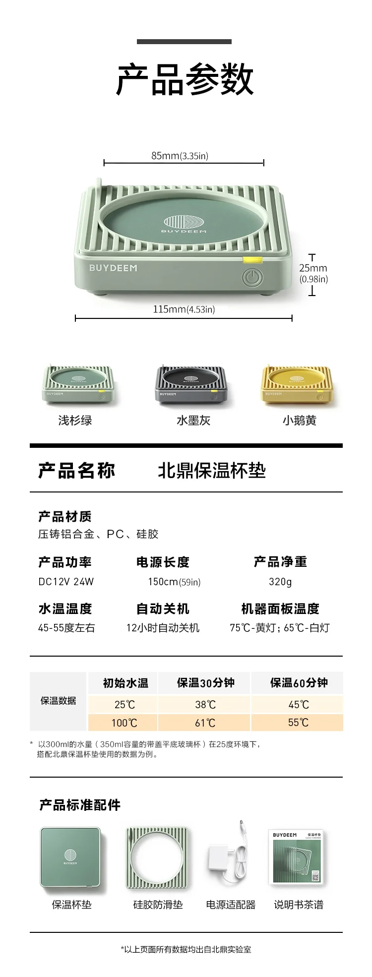 Buydeem heating insulation coaster constant temperature coaster two-stage temperature adjustment, no choice of material, three-color optional detail image 14