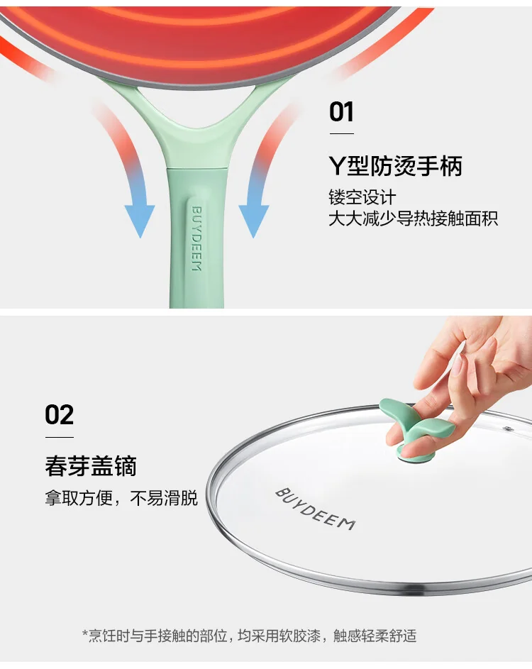 Buydeem Spring Bud Series Non-Stick Wok, Frying Pan, and Sauté Pan, suitable for induction cookers and gas stoves, Spring Bud Green, 26/30CM detail image 4