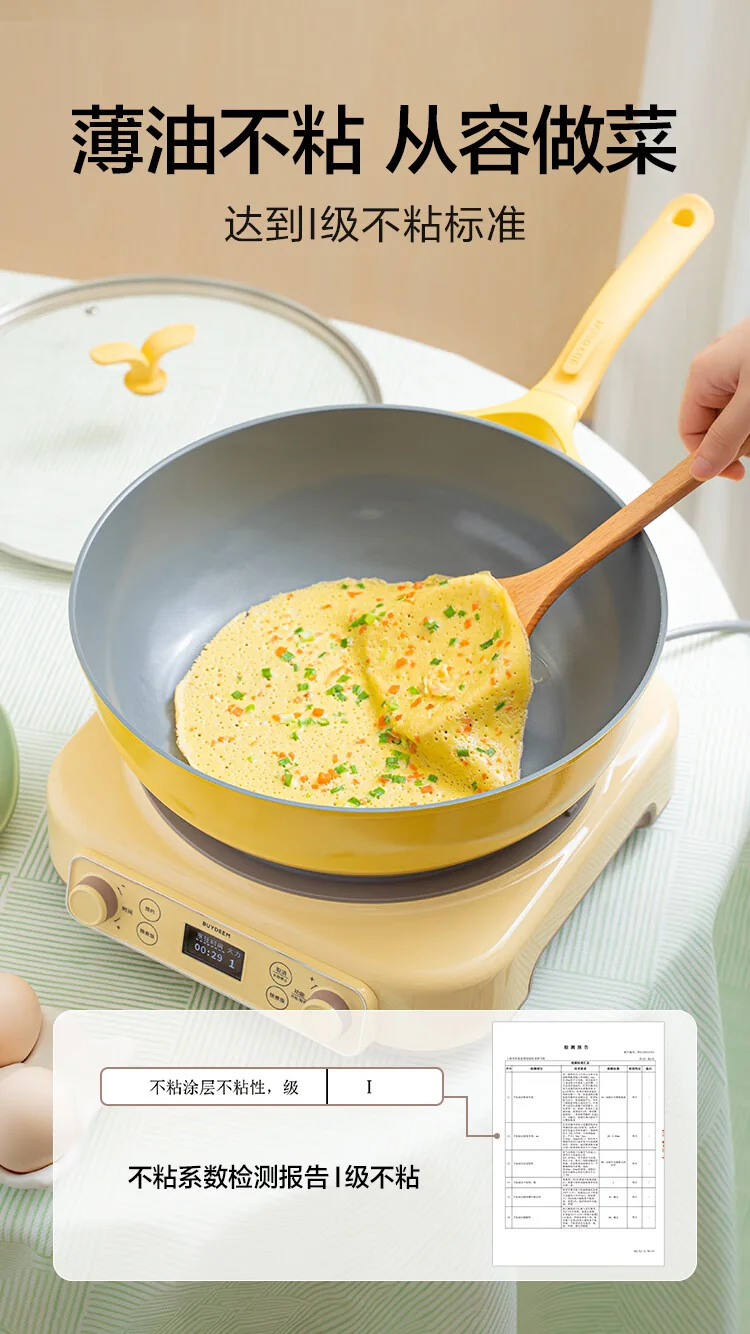 Buydeem Spring Bud Series Non-Stick Wok, Frying Pan, and Sauté Pan, suitable for induction cookers and gas stoves, Spring Bud Green, 26/30CM detail image 6