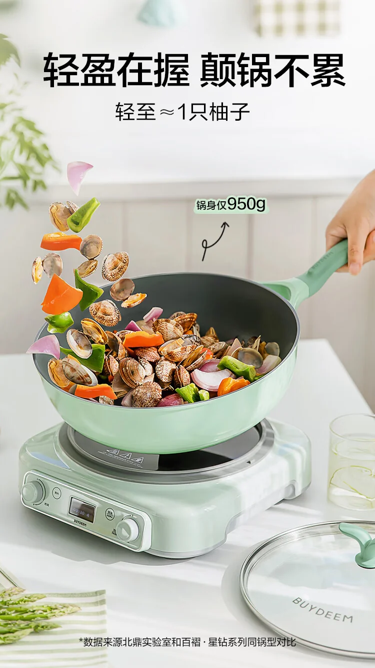 Buydeem Spring Bud Series Non-Stick Wok, Frying Pan, and Sauté Pan, suitable for induction cookers and gas stoves, Spring Bud Green, 26/30CM detail image 7