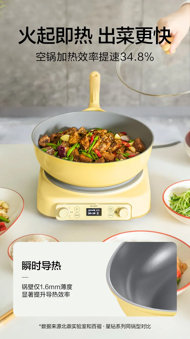 Buydeem Spring Bud Series Non-Stick Wok, Frying Pan, and Sauté Pan, suitable for induction cookers and gas stoves, Spring Bud Green, 26/30CM detail image 8