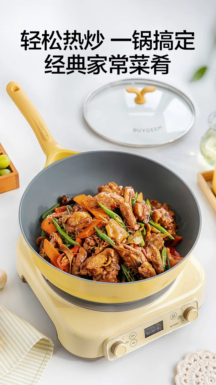 Buydeem Spring Bud Series Non-Stick Wok, Frying Pan, and Sauté Pan, suitable for induction cookers and gas stoves, Spring Bud Green, 26/30CM detail image 10
