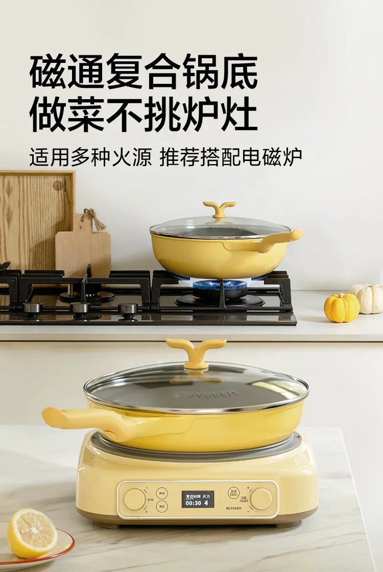 Buydeem Spring Bud Series Non-Stick Wok, Frying Pan, and Sauté Pan, suitable for induction cookers and gas stoves, Spring Bud Green, 26/30CM detail image 12