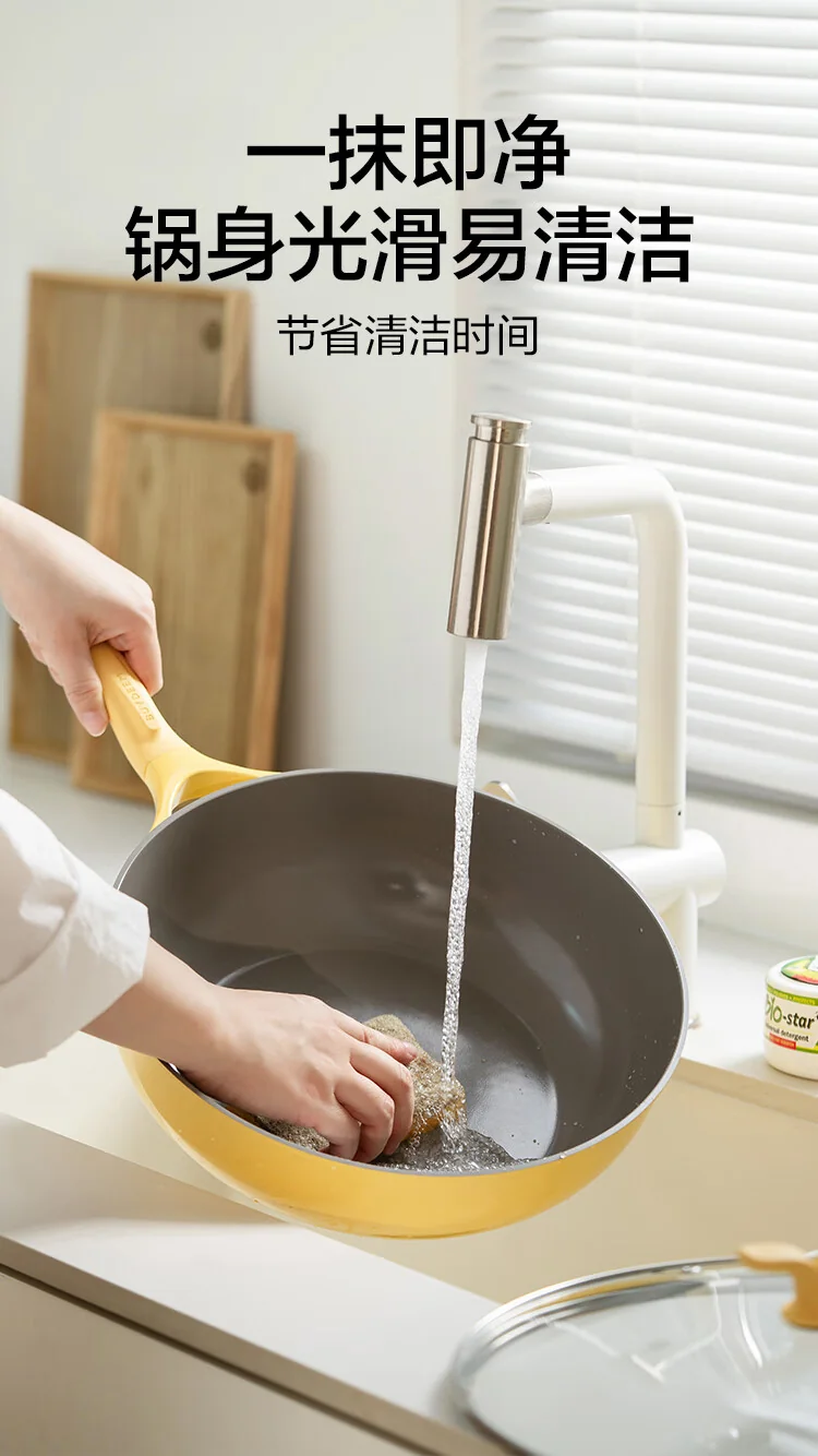 Buydeem Spring Bud Series Non-Stick Wok, Frying Pan, and Sauté Pan, suitable for induction cookers and gas stoves, Spring Bud Green, 26/30CM detail image 13