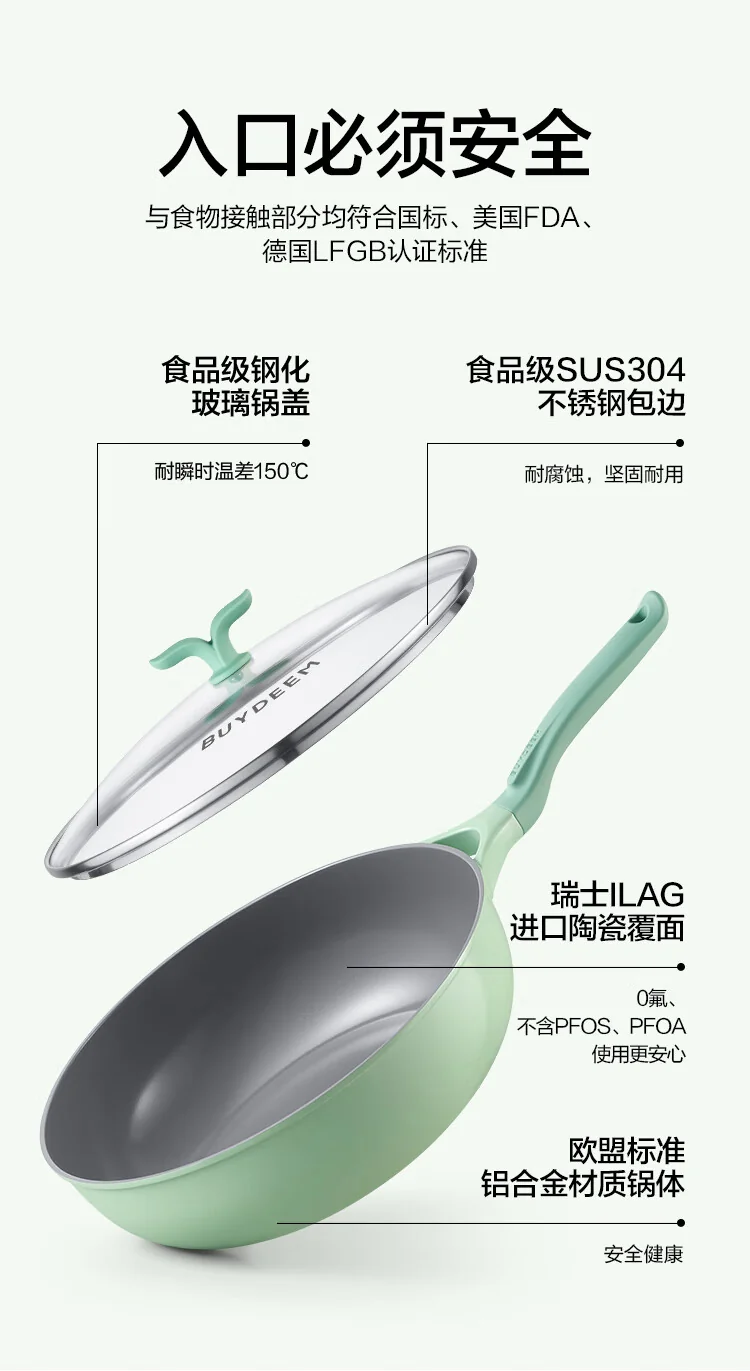 Buydeem Spring Bud Series Non-Stick Wok, Frying Pan, and Sauté Pan, suitable for induction cookers and gas stoves, Spring Bud Green, 26/30CM detail image 14
