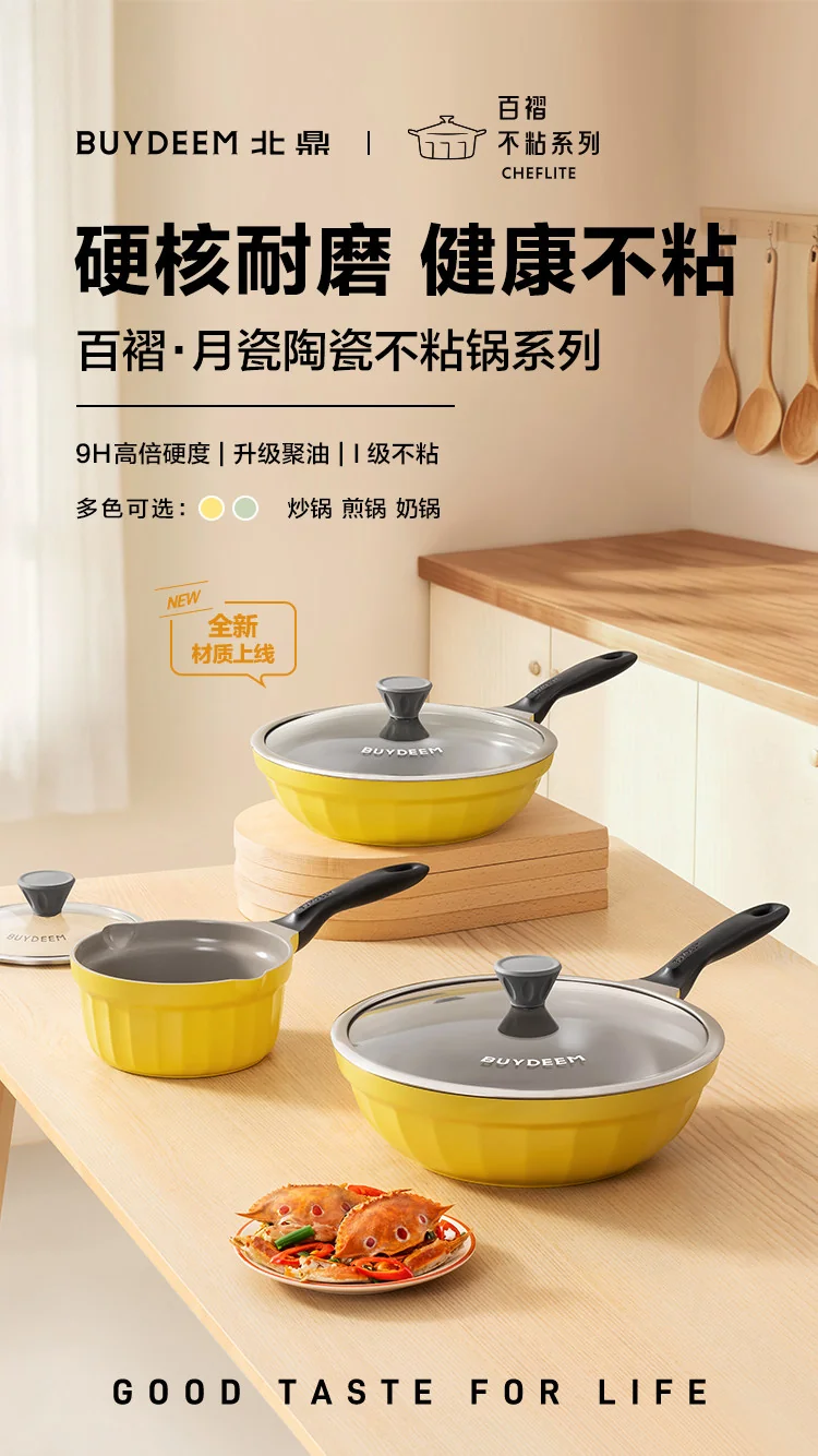 Buydeem Ceramic Wok/Frying Pan, Non-stick, Large Capacity, Oil-Retaining, Lightweight, 30cm, Lightweight, Cedar Green detail image 1