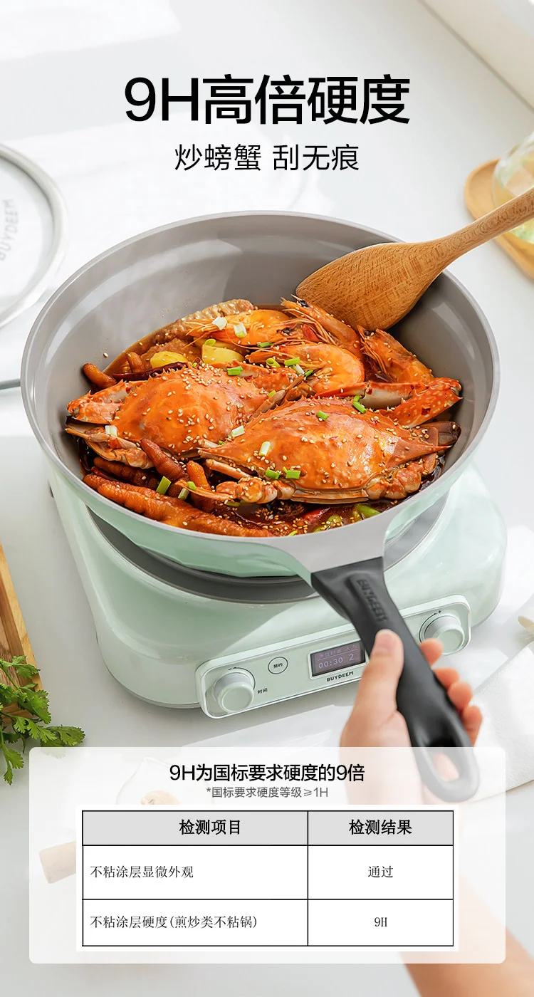 Buydeem Ceramic Wok/Frying Pan, Non-stick, Large Capacity, Oil-Retaining, Lightweight, 30cm, Lightweight, Cedar Green detail image 3
