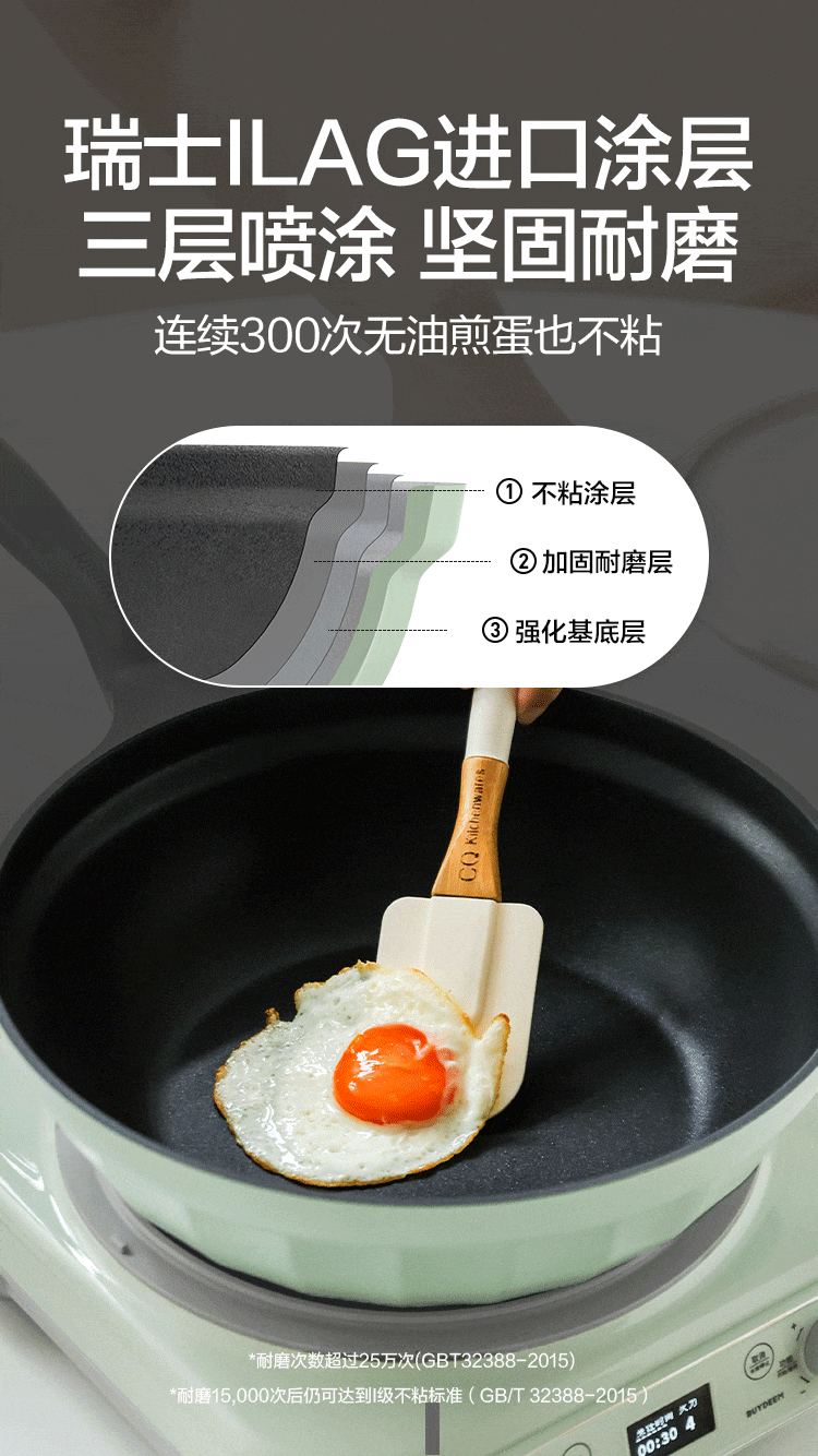 Buydeem北鼎 不粘锅炒菜锅平底锅煎炒锅
