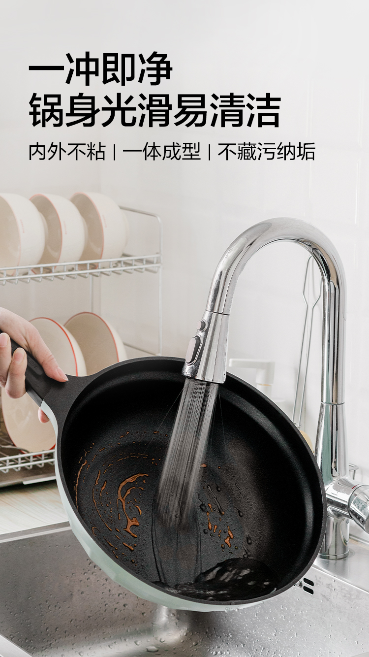 Buydeem北鼎 不粘锅炒菜锅平底锅煎炒锅