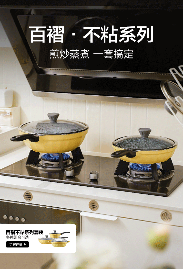 Buydeem北鼎 不粘锅炒菜锅平底锅煎炒锅