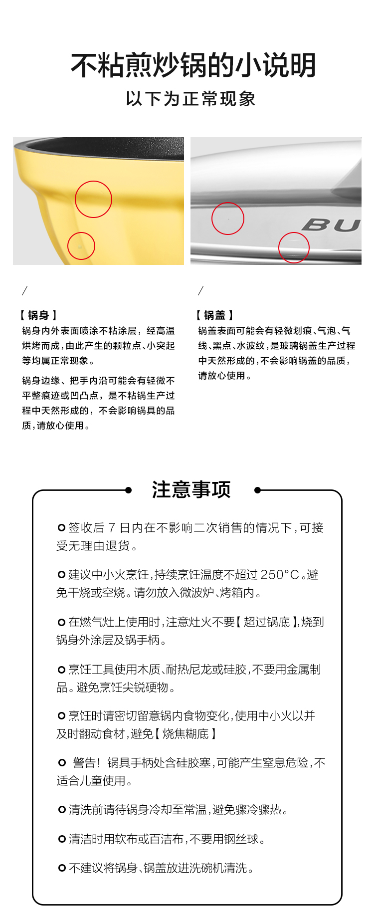 Buydeem北鼎 不粘锅炒菜锅平底锅煎炒锅