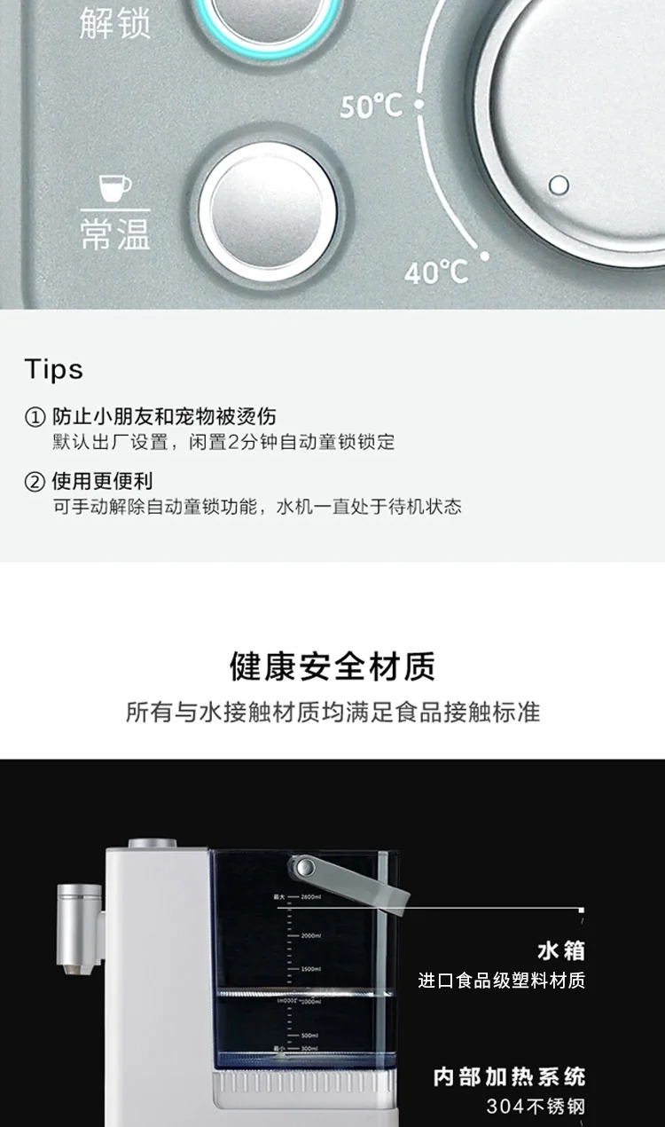 【Free gift】Buydeem Water Dispenser S7123 With 8 Kinds Of Water Temperature detail image 18