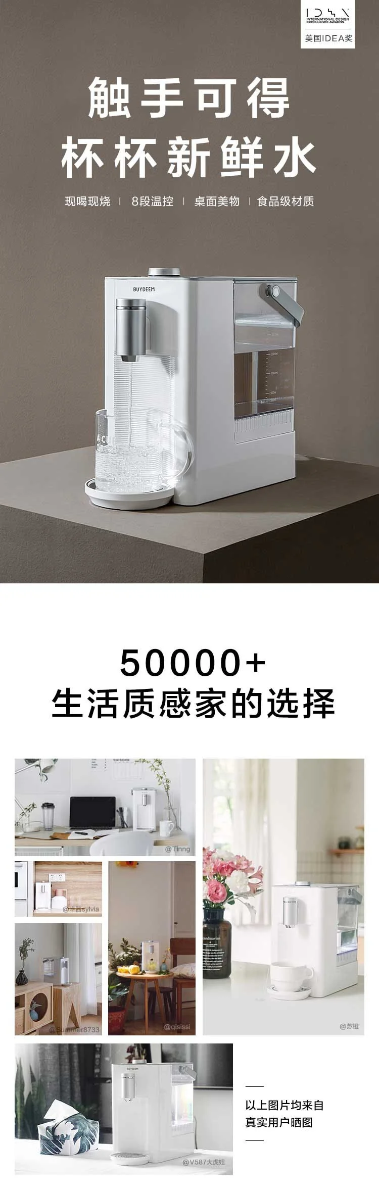 【Free gift】Buydeem Water Dispenser S7123 With 8 Kinds Of Water Temperature detail image 1