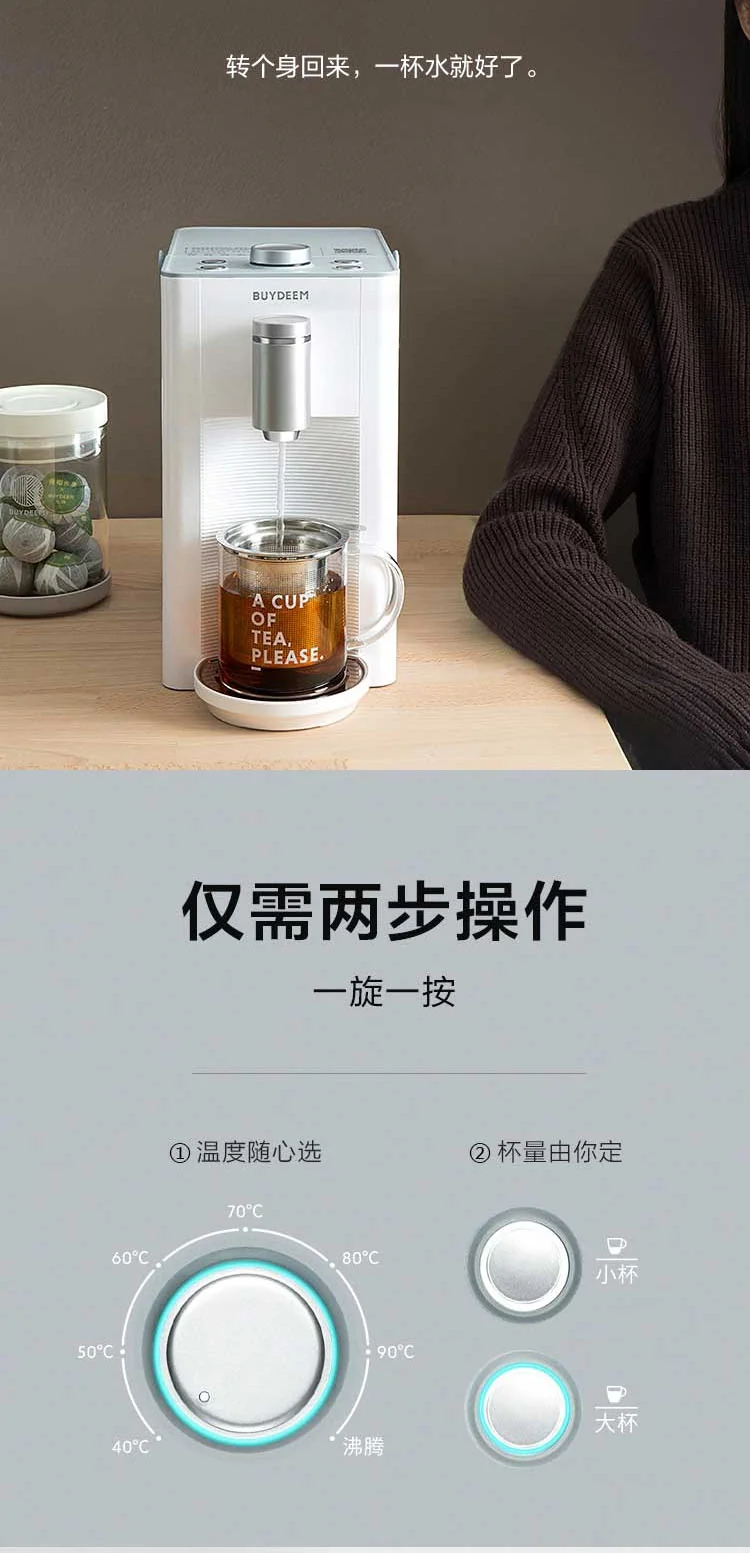 【Free gift】Buydeem Water Dispenser S7123 With 8 Kinds Of Water Temperature detail image 5