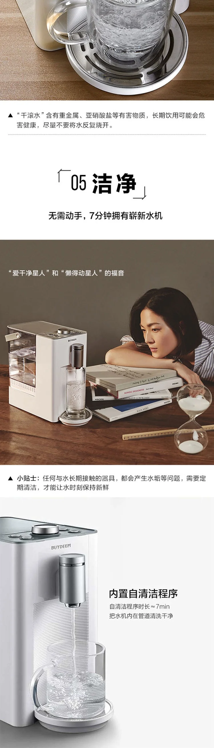 【Free gift】Buydeem Water Dispenser S7123 With 8 Kinds Of Water Temperature detail image 10